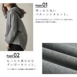 パーカー ダンボールニット バルーン | AMELY | 詳細画像4 