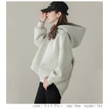 パーカー ダンボールニット バルーン | AMELY | 詳細画像10 