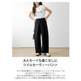 カーヴィーパンツ ボトムス スラックス | AMELY | 詳細画像2 