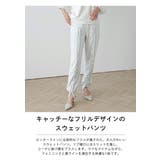 パンツ ボトムス スウェット | AMELY | 詳細画像2