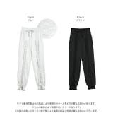 パンツ ボトムス スウェット | AMELY | 詳細画像3