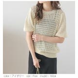 メッシュニット カットソー 5分袖 | AMELY | 詳細画像7