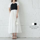 ドッキングデザインワンピース 異素材 リブニット | AMELY | 詳細画像1