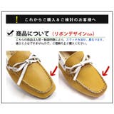 選べる2デザイン タッセル&リボン ドライビングシューズ本革 | AmiAmi | 詳細画像9