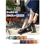 選べる2デザイン タッセル&リボン ドライビングシューズ本革 | AmiAmi | 詳細画像4