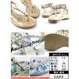 低反発インソール！パール付きフラットトングサンダルぺたんこ レディース Tストラ… | AmiAmi | 詳細画像3 