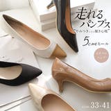5センチヒール 走れる パンプス レディース | AmiAmi | 詳細画像22