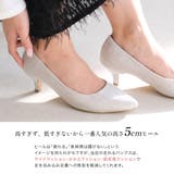 5センチヒール 走れる パンプス レディース | AmiAmi | 詳細画像27