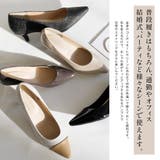 5センチヒール 走れる パンプス レディース | AmiAmi | 詳細画像40