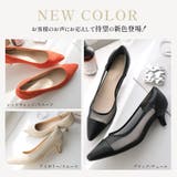 5センチヒール 走れる パンプス レディース | AmiAmi | 詳細画像4