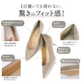 5センチヒール 走れる パンプス レディース | AmiAmi | 詳細画像7