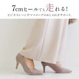 7センチヒール 走れる パンプス レディース | AmiAmi | 詳細画像3