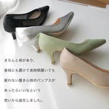 6センチヒール 走れる パンプス レディース | AmiAmi | 詳細画像5 