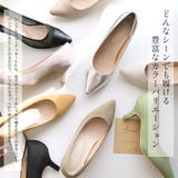 6センチヒール 走れる パンプス レディース | AmiAmi | 詳細画像8 