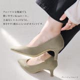 6センチヒール 走れる パンプス レディース | AmiAmi | 詳細画像13 
