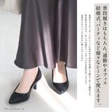 6センチヒール 走れる パンプス レディース | AmiAmi | 詳細画像15 