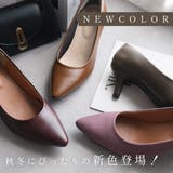 6センチヒール 走れる パンプス レディース | AmiAmi | 詳細画像3