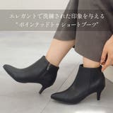 ピンヒール ショートブーツ レディース | AmiAmi | 詳細画像4 