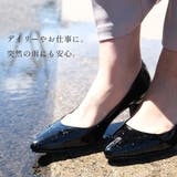 低反発 レイン パンプス レディース | AmiAmi | 詳細画像7