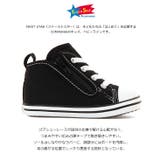 【国内正規品】コンバース ベビー ハイカット キッズ | AmiAmi☆kids | 詳細画像2