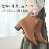低反発クッション ショートブーツ レディース | AmiAmi | 詳細画像18