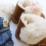ファー ムートンブーツ キッズ | AmiAmi☆kids | 詳細画像4
