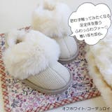 ファー ムートンブーツ キッズ | AmiAmi☆kids | 詳細画像5