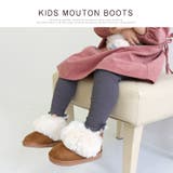 ファー ムートンブーツ キッズ | AmiAmi☆kids | 詳細画像6
