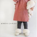 ファー ムートンブーツ キッズ | AmiAmi☆kids | 詳細画像18