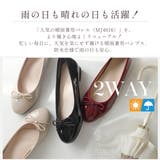 レインシューズ ぺたんこ エナメル | AmiAmi | 詳細画像4 