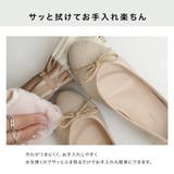 レインシューズ ぺたんこ エナメル | AmiAmi | 詳細画像11 