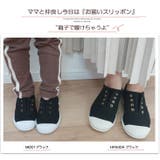 キッズ スリッポン スニーカー | AmiAmi☆kids | 詳細画像13 