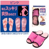 ガチ押し健康ルームサンダルふみっぱ ピンク イエロー | AmiAmi | 詳細画像6