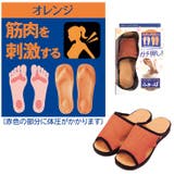 ガチ押し健康ルームサンダルふみっぱ ピンク イエロー | AmiAmi | 詳細画像10