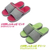 スリッパ 健康サンダル メガ押しふみっぱ | AmiAmi | 詳細画像2