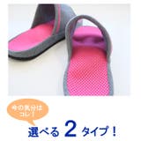 スリッパ 健康サンダル メガ押しふみっぱ | AmiAmi | 詳細画像4