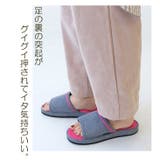 スリッパ 健康サンダル メガ押しふみっぱ | AmiAmi | 詳細画像6