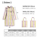 wpc キッズ レインコート | AmiAmi☆kids | 詳細画像4
