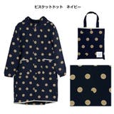 wpc キッズ レインコート | AmiAmi☆kids | 詳細画像6