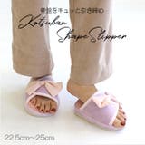 骨盤シェイプスリッパ 健康サンダル 健康スリッパ | AmiAmi | 詳細画像1