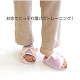 骨盤シェイプスリッパ 健康サンダル 健康スリッパ | AmiAmi | 詳細画像8