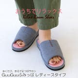 GuuGuuふみっぱレディースタイプ健康スリッパ センチヒール 健康サンダル | AmiAmi | 詳細画像1
