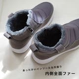 防寒 ファー ダウン ショートブーツ レディース | AmiAmi | 詳細画像8