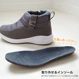 防寒 ファー ダウン ショートブーツ レディース | AmiAmi | 詳細画像9