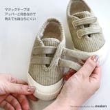 コーデュロイ ベロクロ キッズ | AmiAmi☆kids | 詳細画像9