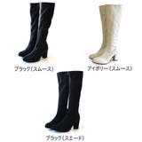 ストレッチ ロングブーツ レディース | AmiAmi | 詳細画像2 