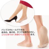 フットカバー カバーソックス 綿混サラリ足まめクッションカバー | AmiAmi | 詳細画像3 