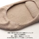 フットカバー カバーソックス 綿混サラリ足まめクッションカバー | AmiAmi | 詳細画像7 