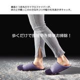 シューズ 掃除スリッパ 洗える | AmiAmi | 詳細画像3 