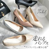 痛くない 走れる パンプス レディース | AmiAmi | 詳細画像1